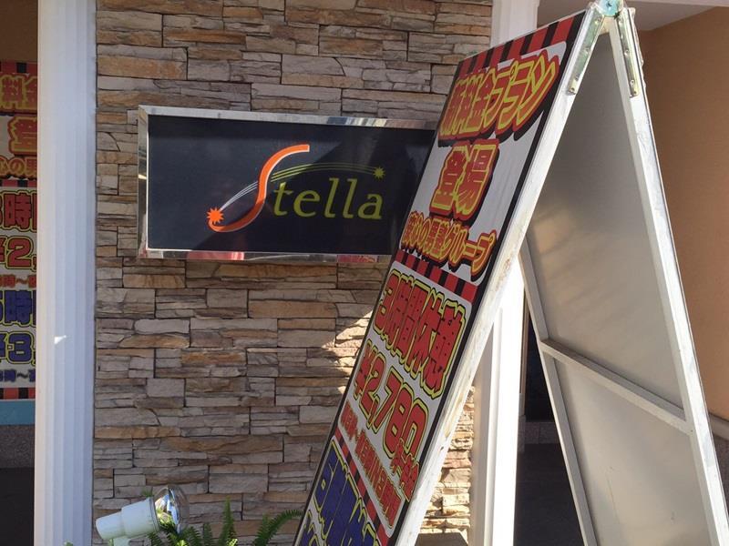 Hotel Stella (Adults Only) Сакаи Екстериор снимка